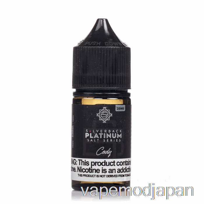 Vape Japan Cody - シルバーバック プラチナ シリーズ ソルト - 30ml 45mg